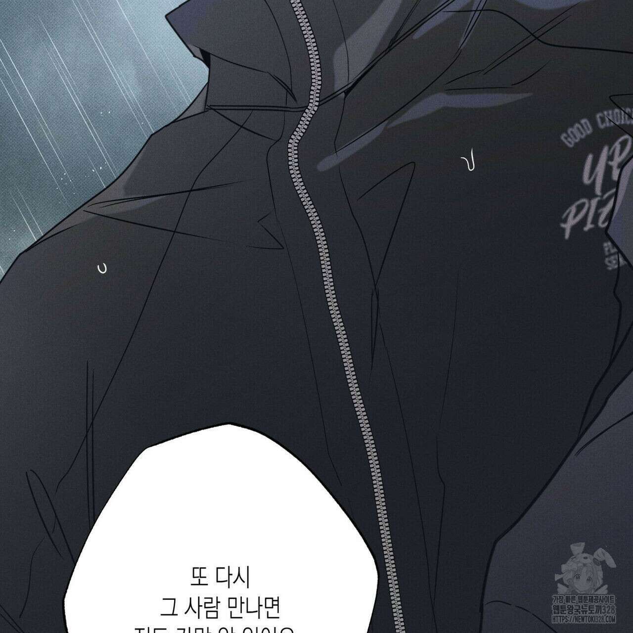 피자배달부와 골드팰리스 68화 21