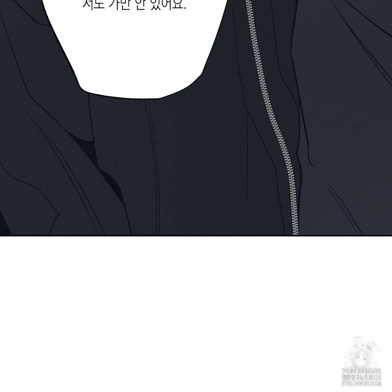 피자배달부와 골드팰리스 68화 22