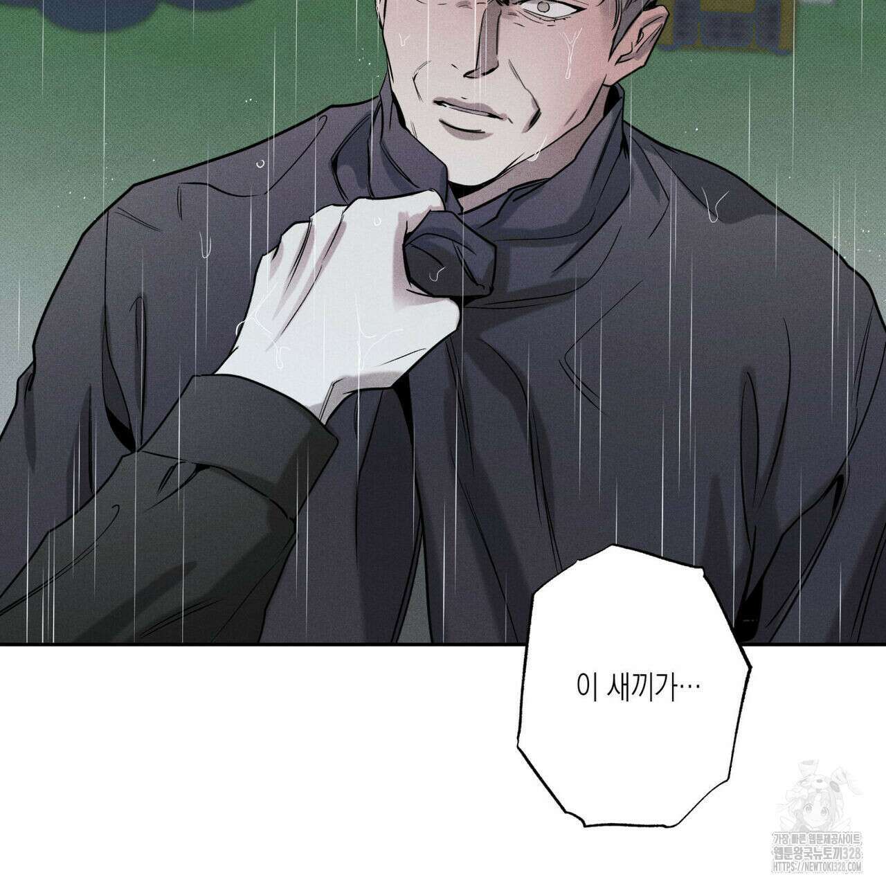 피자배달부와 골드팰리스 68화 24