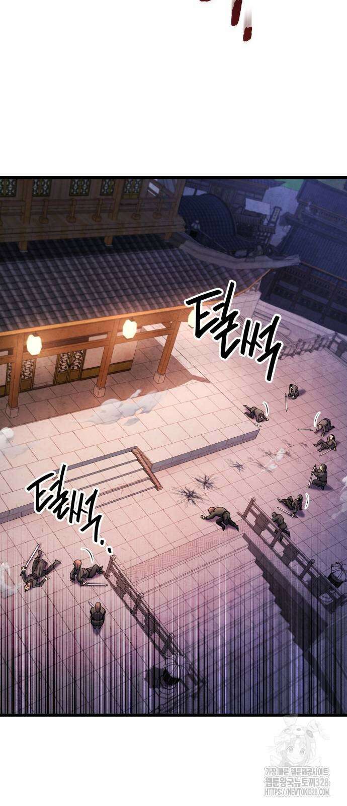 하북팽가 막내아들 122화 50