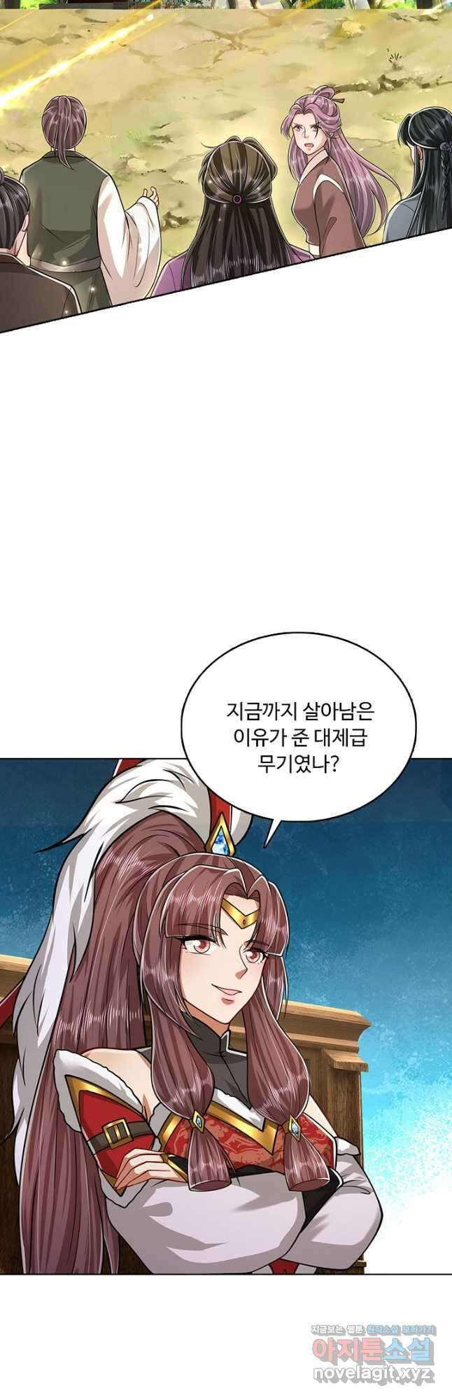 100만 년 만에 귀환하다 212화 27