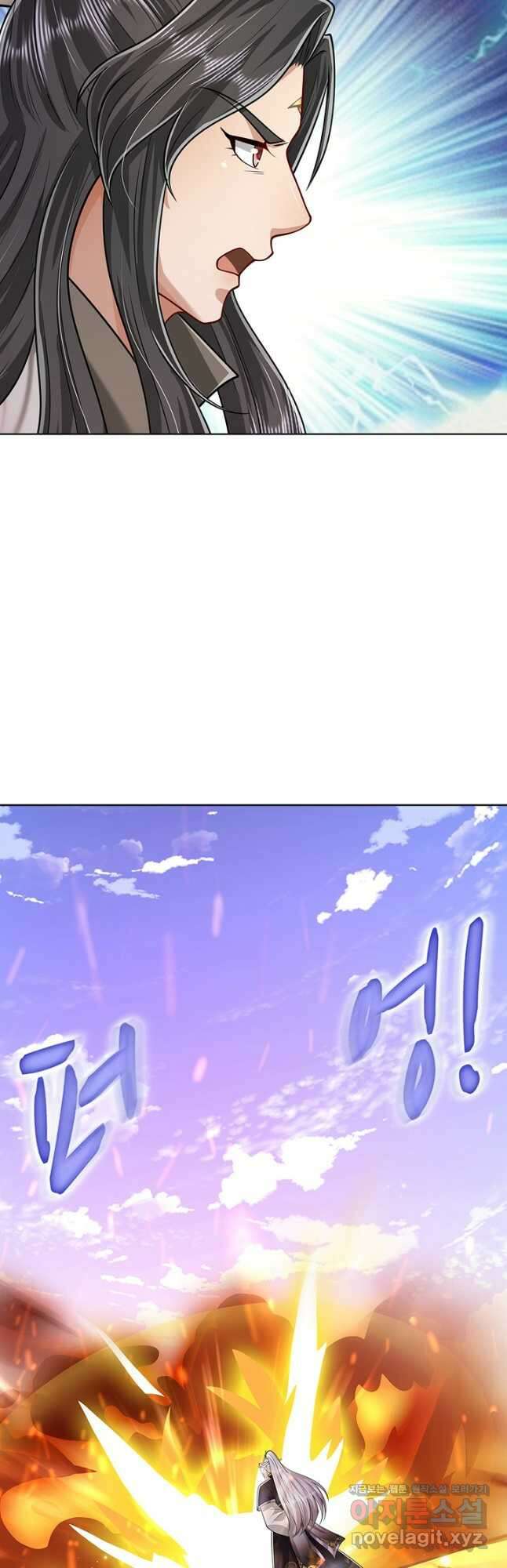 100만 년 만에 귀환하다 212화 29