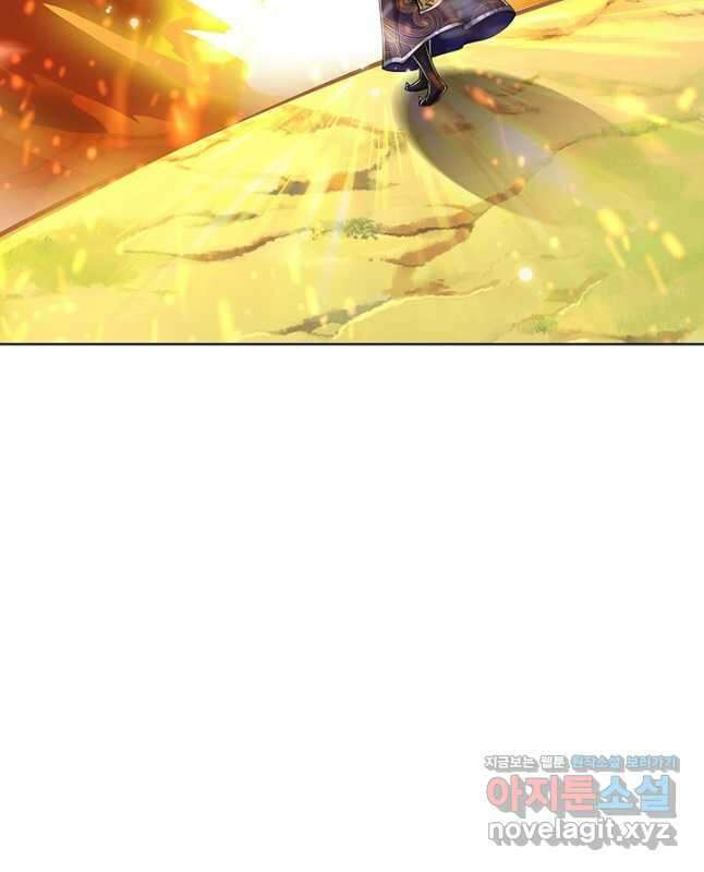 100만 년 만에 귀환하다 212화 30