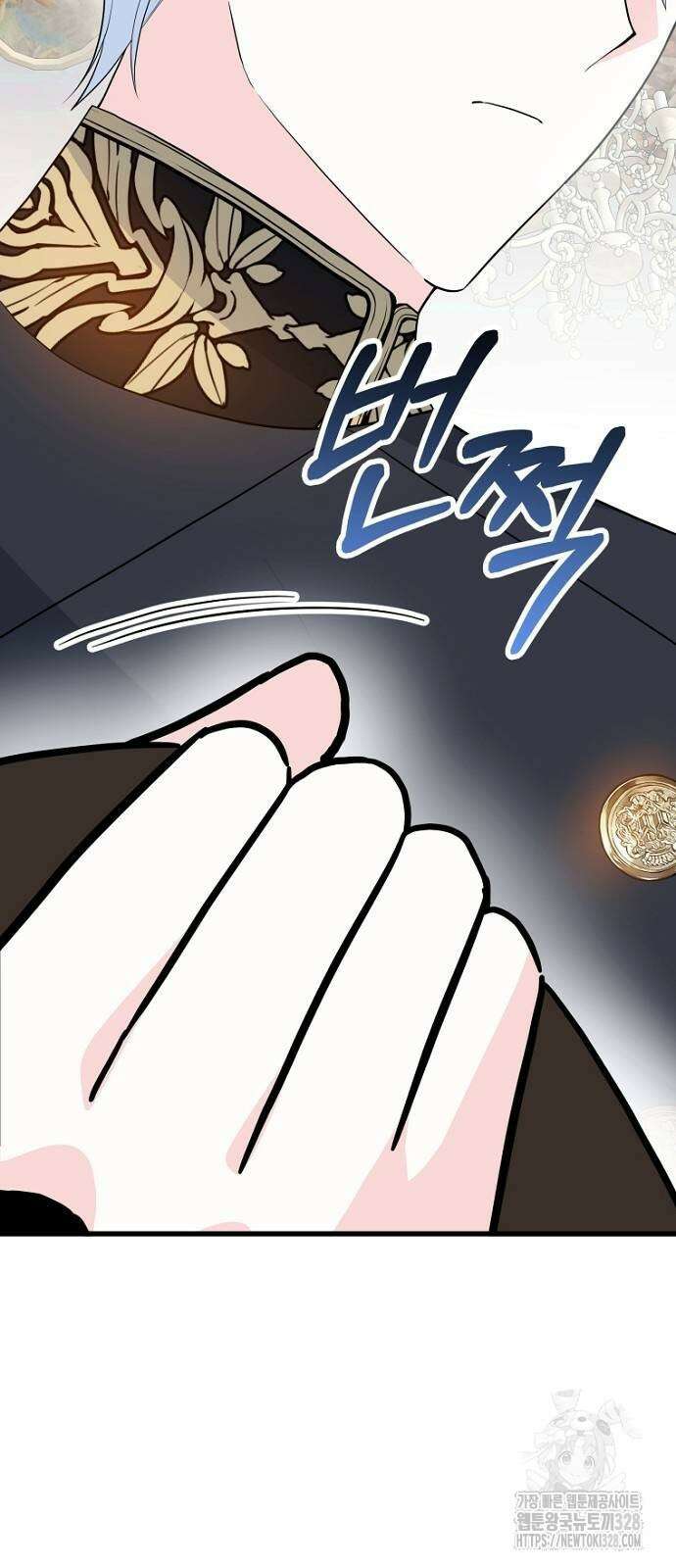정신을 차렸을 땐 흑막 주군이 감긴 후였다 35화 8