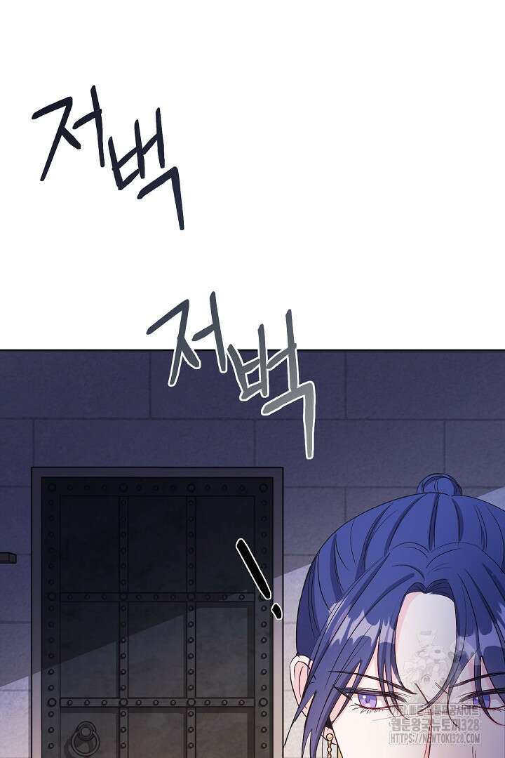 서브 남주지만, 여자입니다 17화 6