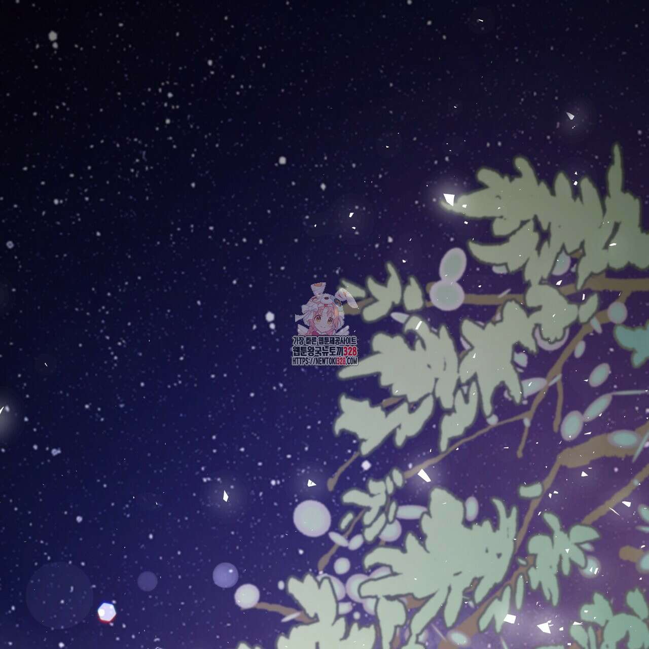 꽃은 밤을 걷는다 프롤로그 1