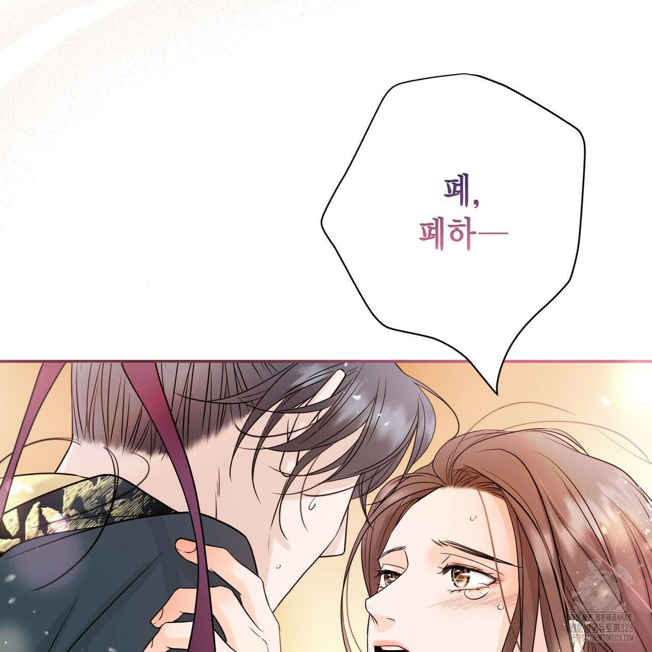꽃은 밤을 걷는다 프롤로그 11