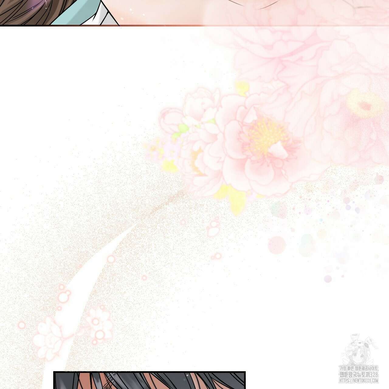 꽃은 밤을 걷는다 프롤로그 17