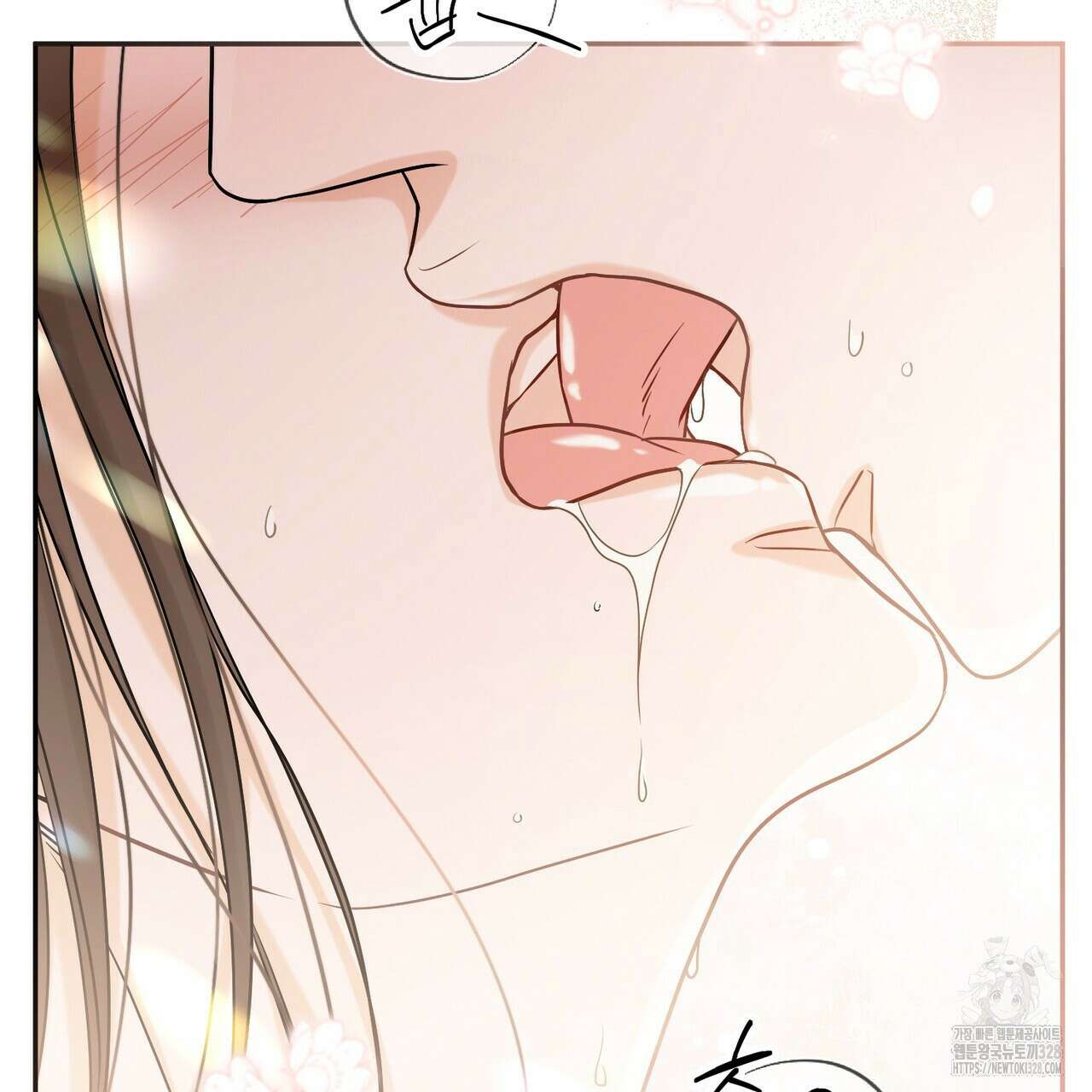 꽃은 밤을 걷는다 프롤로그 20