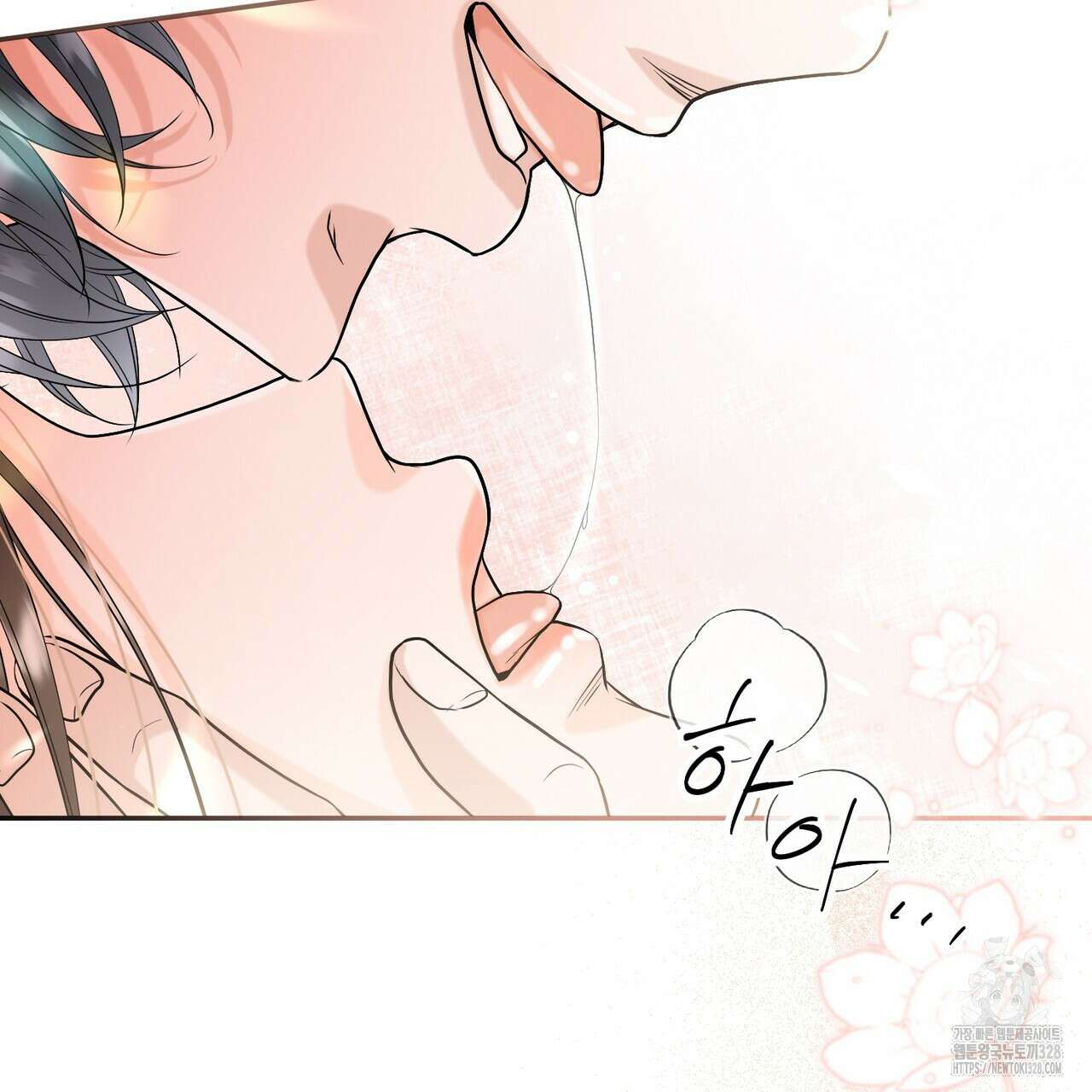 꽃은 밤을 걷는다 프롤로그 22