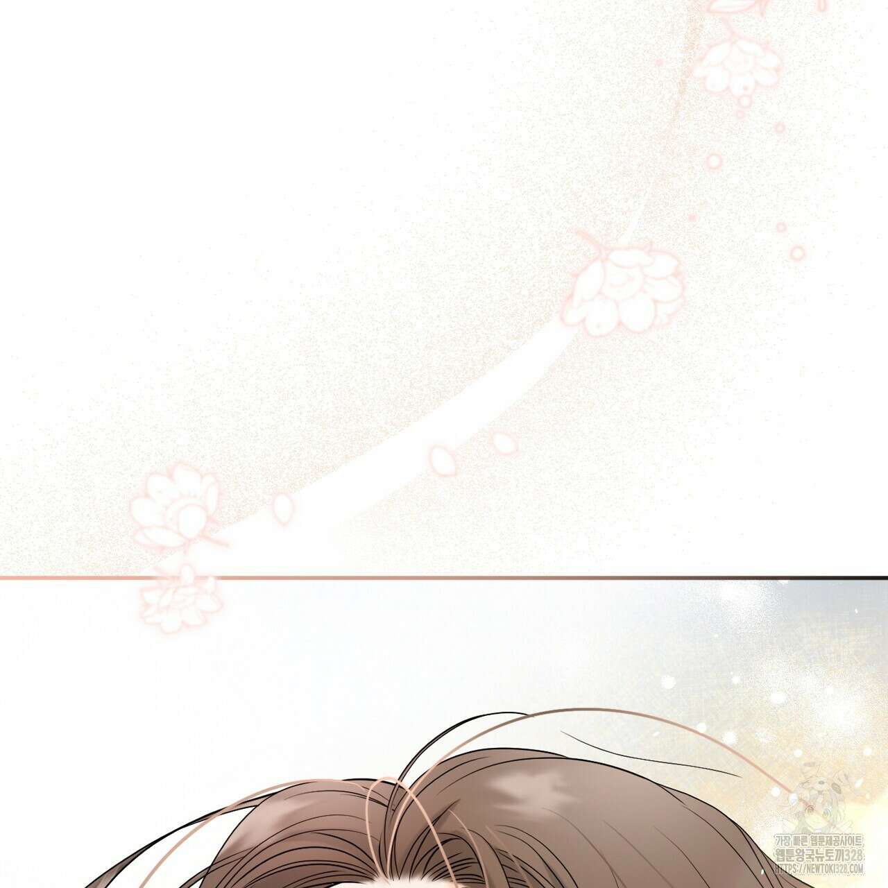 꽃은 밤을 걷는다 프롤로그 23