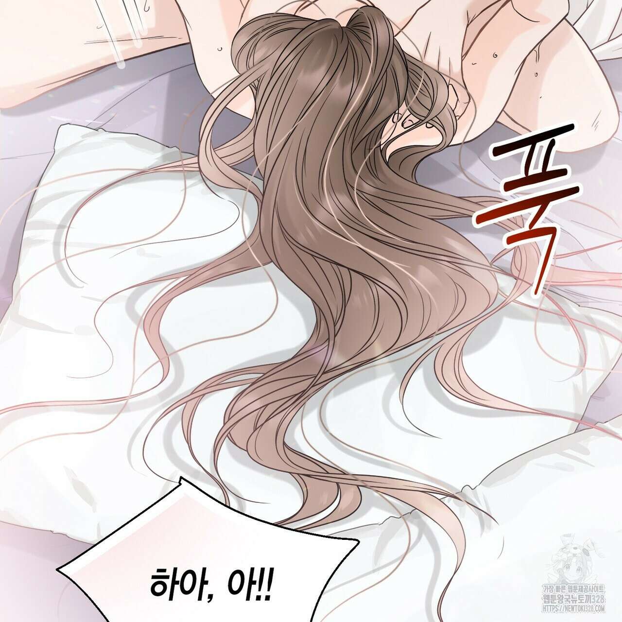 꽃은 밤을 걷는다 프롤로그 38