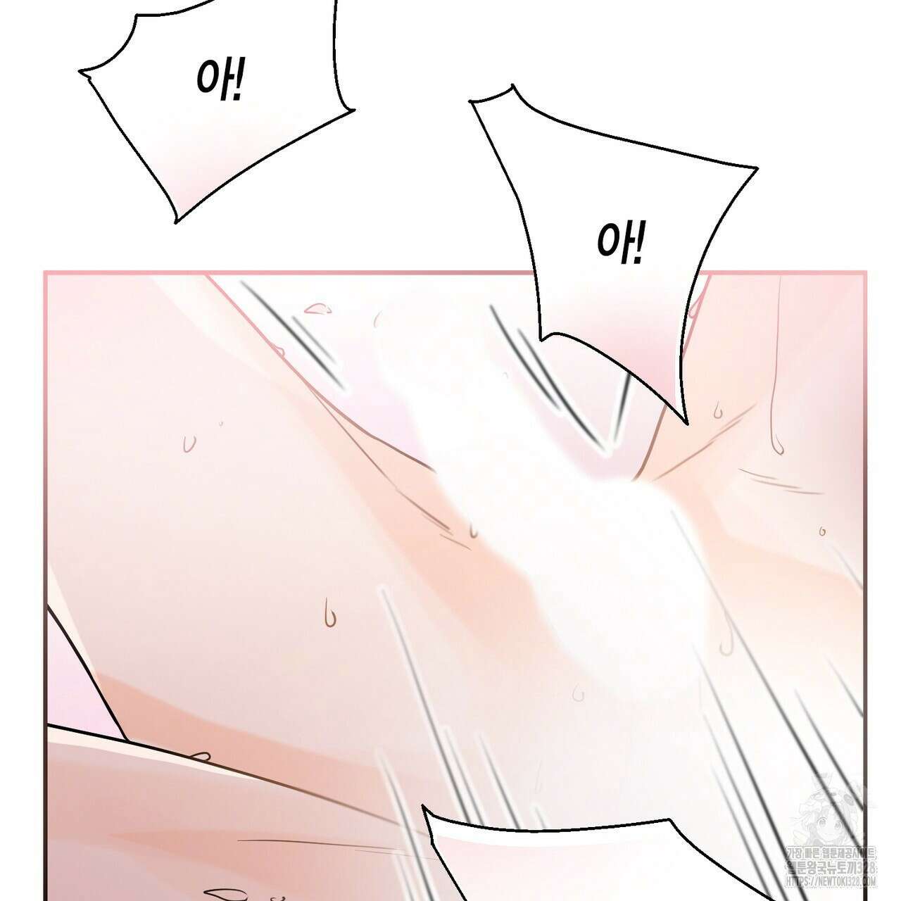 꽃은 밤을 걷는다 프롤로그 40