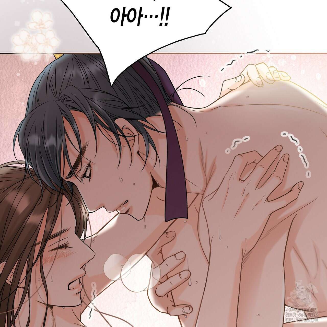 꽃은 밤을 걷는다 프롤로그 43