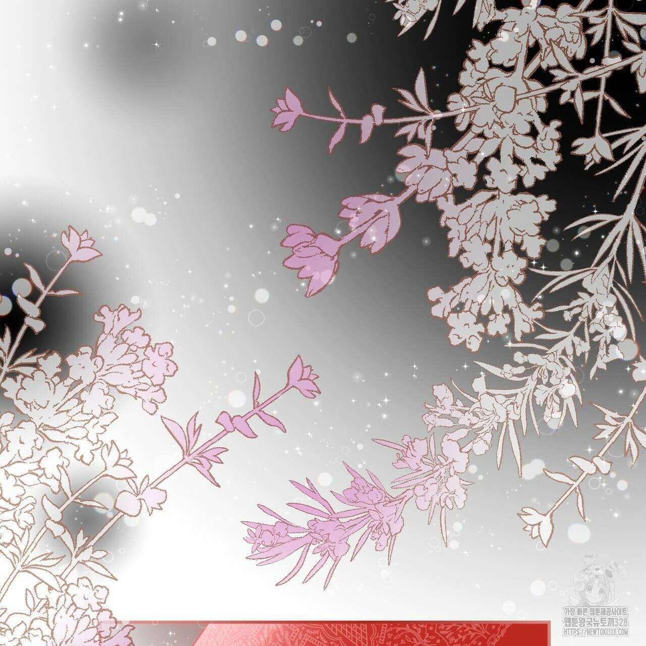 꽃은 밤을 걷는다 9화 12