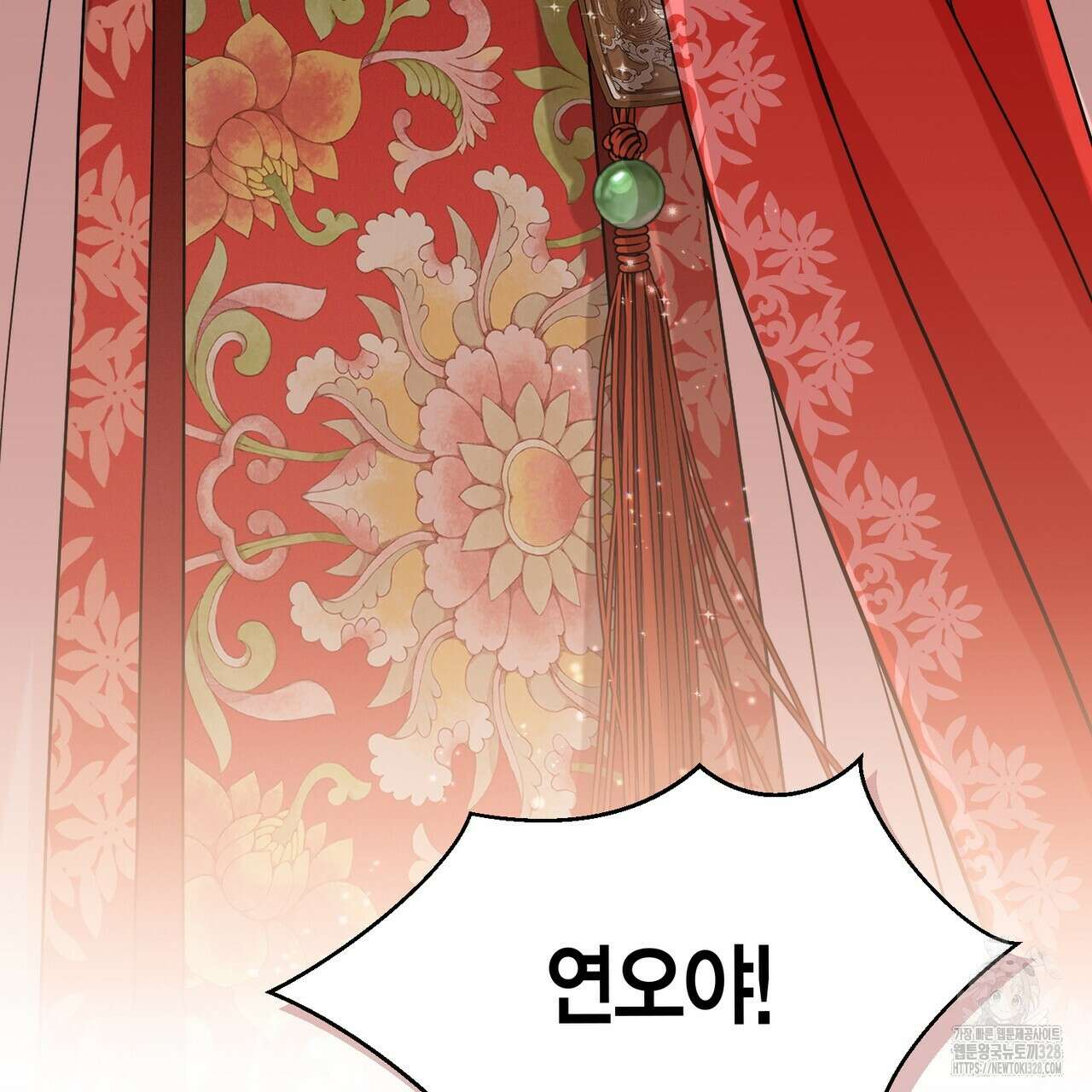 꽃은 밤을 걷는다 9화 27