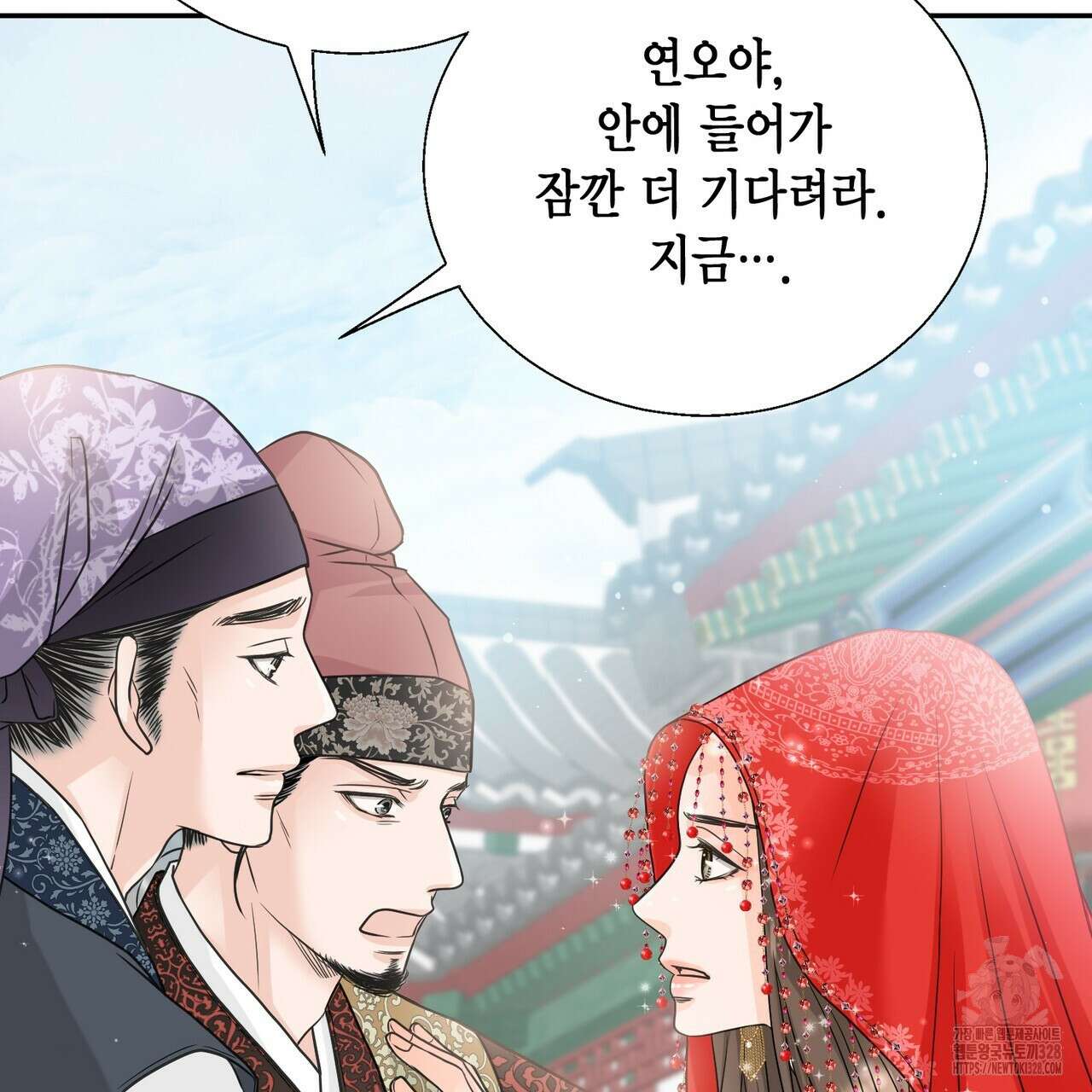 꽃은 밤을 걷는다 9화 29