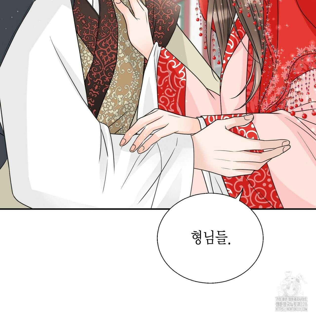 꽃은 밤을 걷는다 9화 30