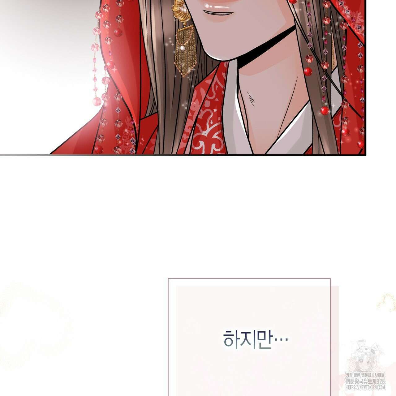 꽃은 밤을 걷는다 9화 42