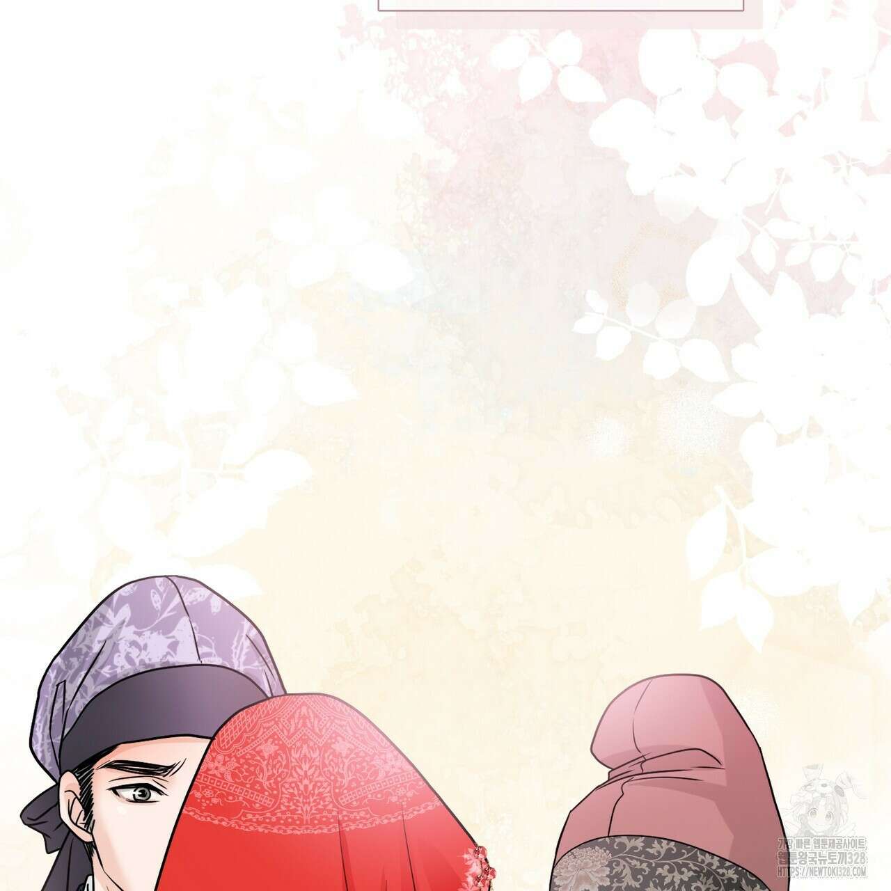 꽃은 밤을 걷는다 9화 43
