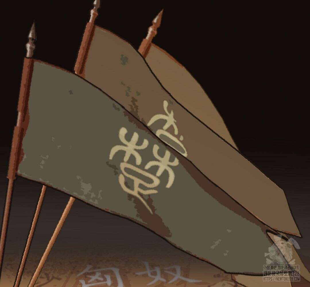 그 남자가 대신 시집간 사정 63화 2
