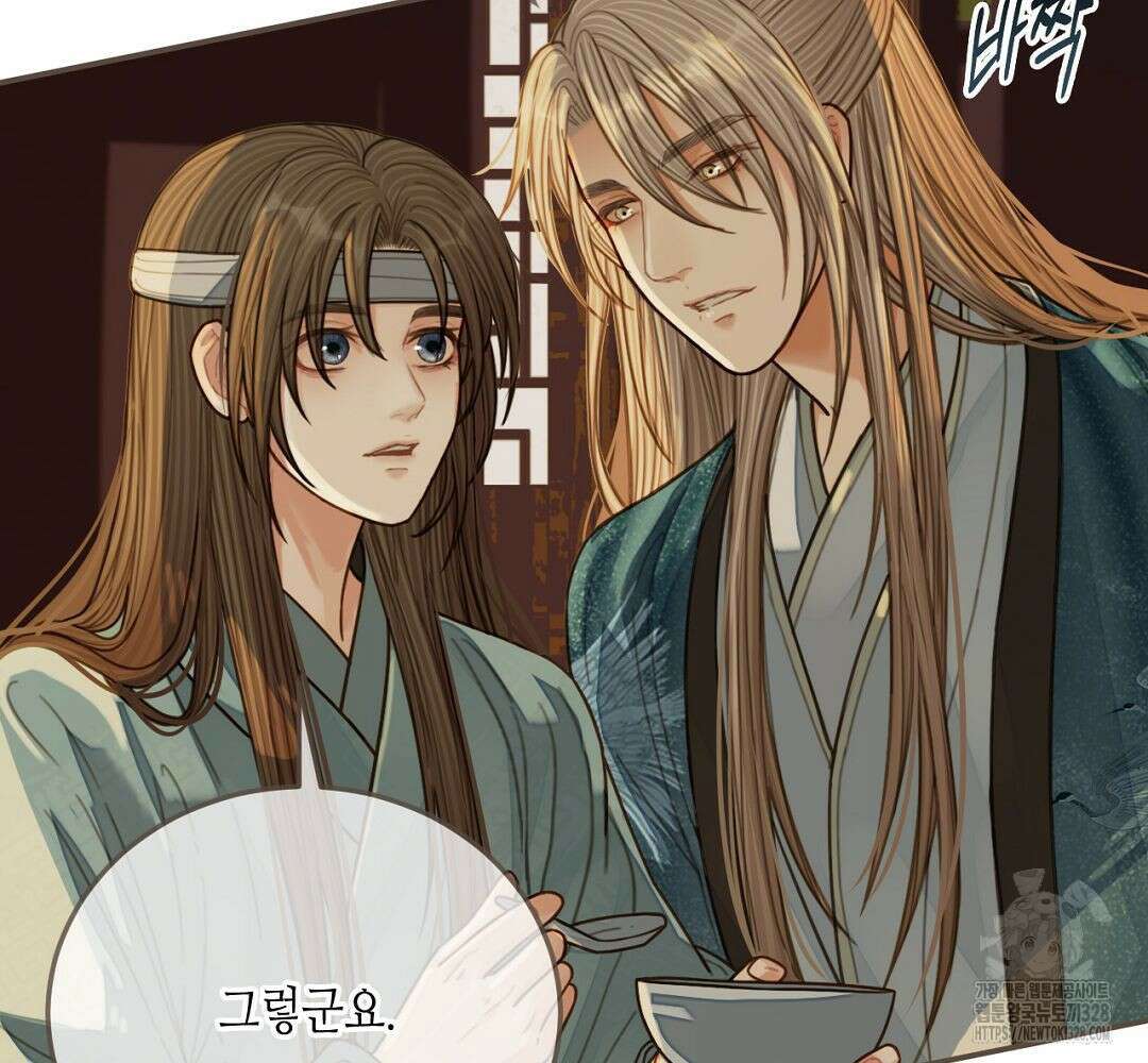 그 남자가 대신 시집간 사정 73화 14