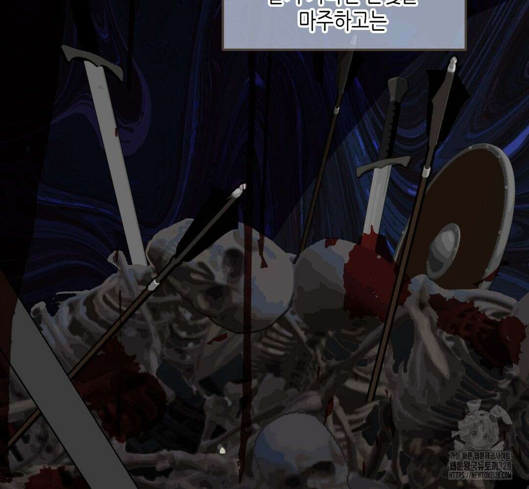 그 남자가 대신 시집간 사정 83화 7