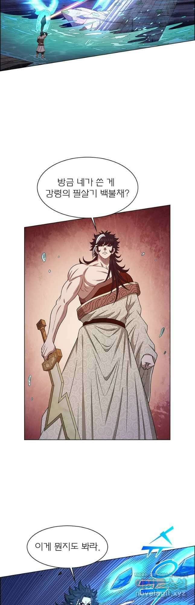 신으로 태어났습니다 572화 16