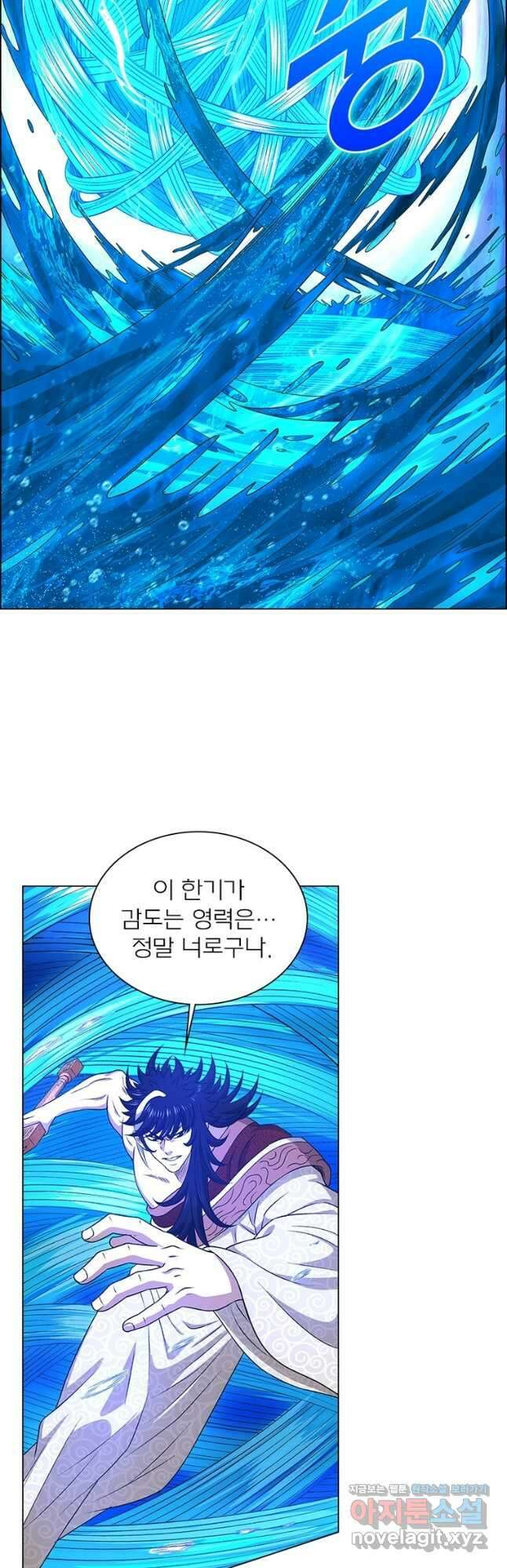 신으로 태어났습니다 572화 18