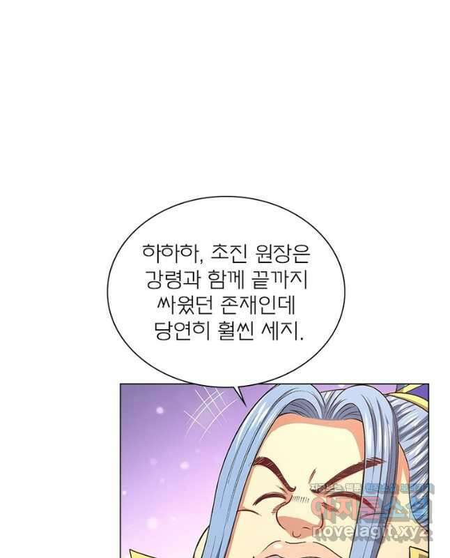 신으로 태어났습니다 572화 30