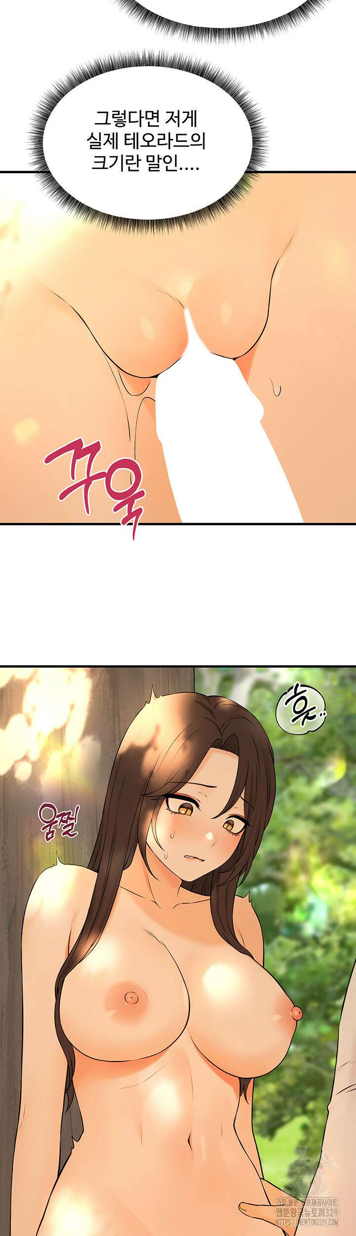 매도당하고 싶은 엘프님 78화 7