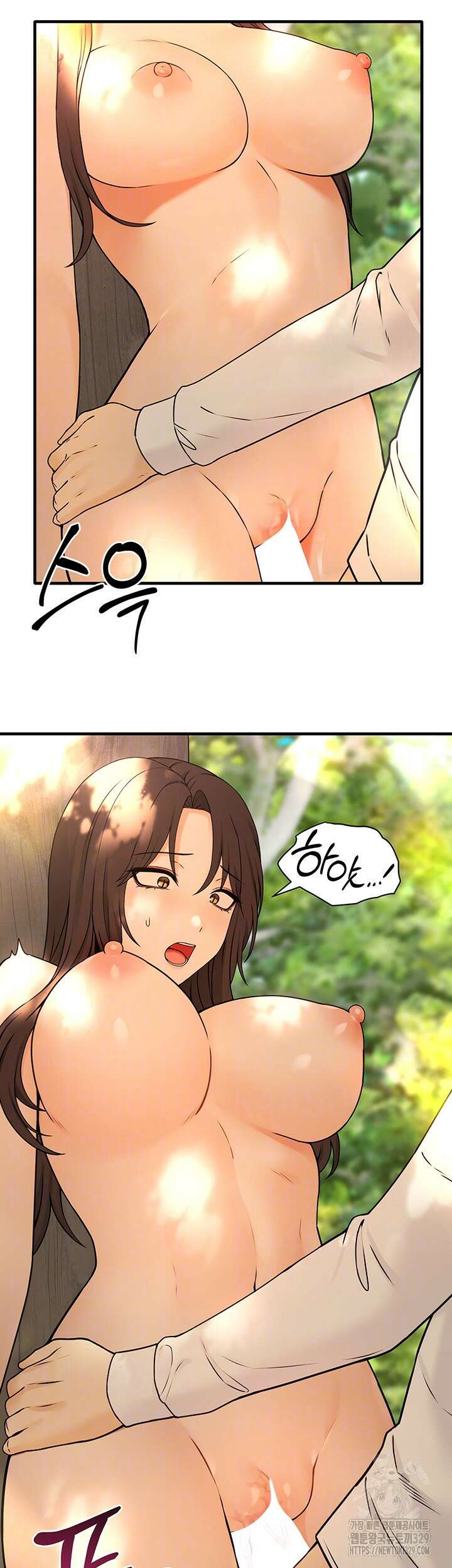 매도당하고 싶은 엘프님 78화 14