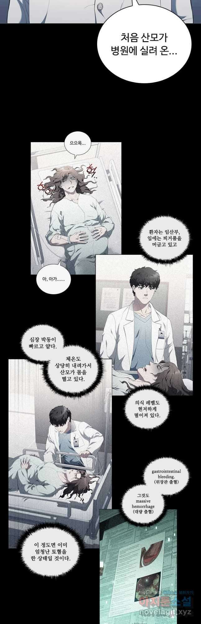 닥터 최태수 시즌5 8화 10