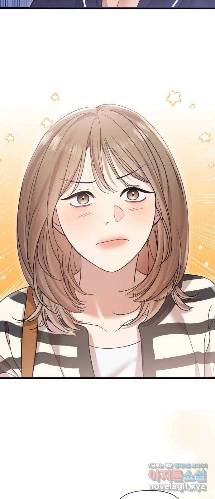 나의 신은 욕망꾸러기 19화 2