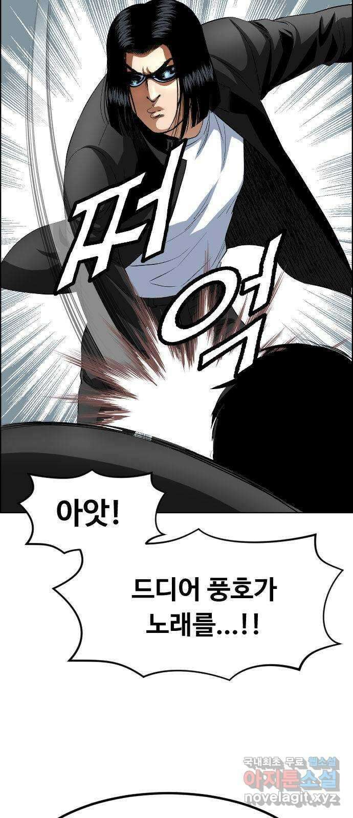 돌아온 쿠쿠짱 27화 따르릉~ 비켜나세요? 6