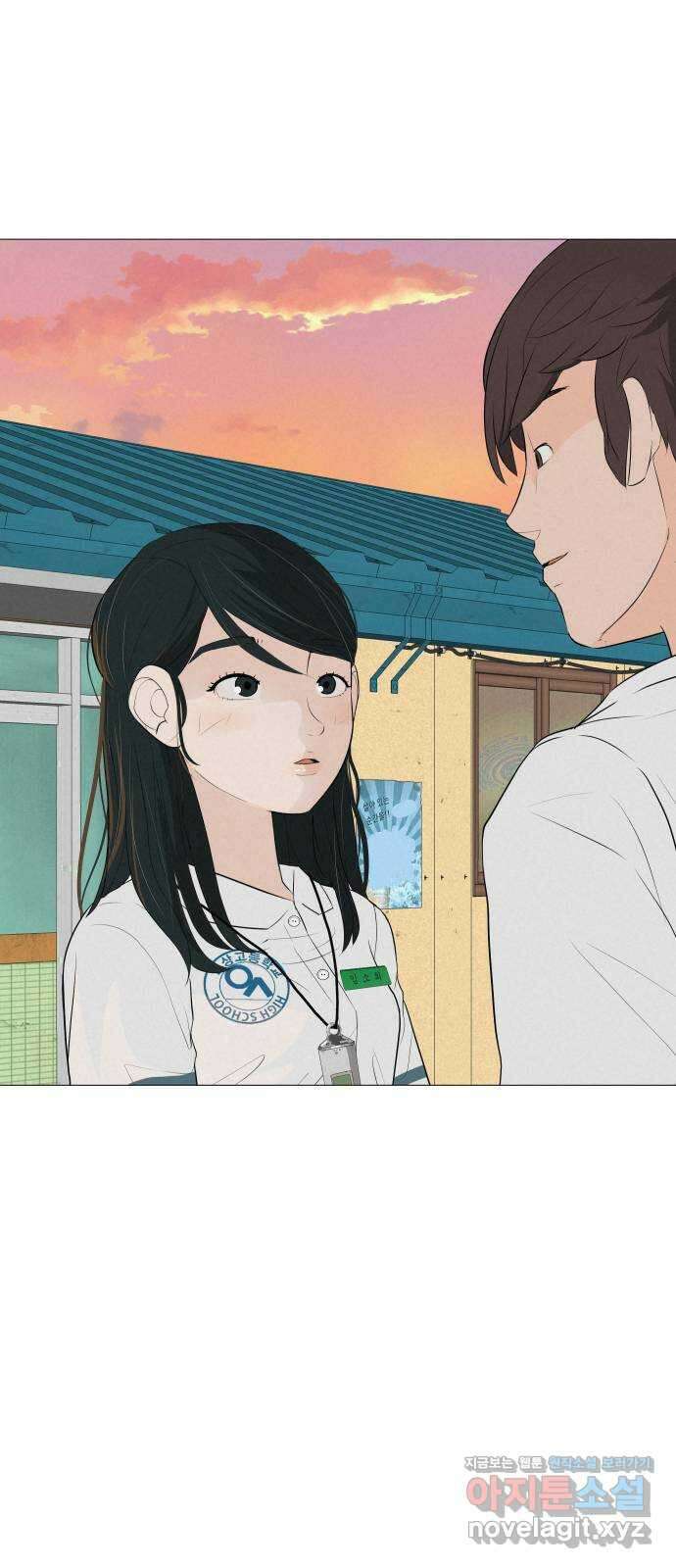 뽀대작렬 5화. 나의 오빠 이야기 1
