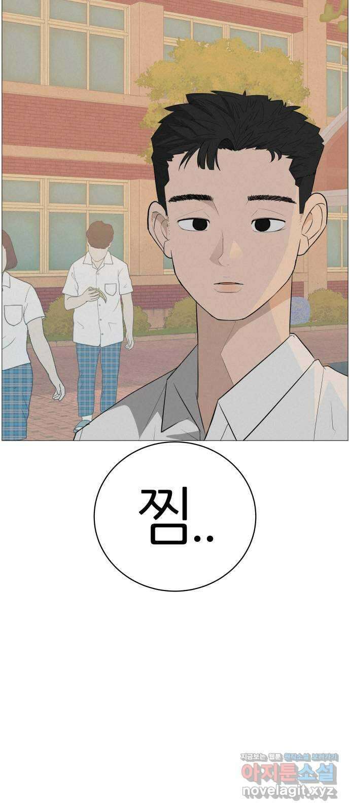 뽀대작렬 5화. 나의 오빠 이야기 3