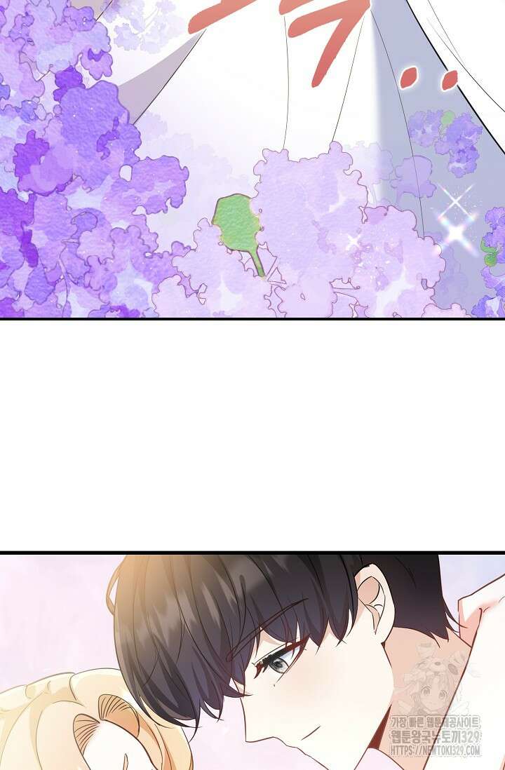 시한부라서 남주의 형과 결혼했더니 내게 집착한다 34화 11
