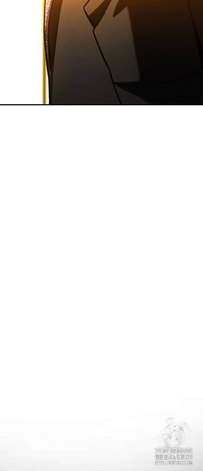 별을 품은 소드마스터 33화 18
