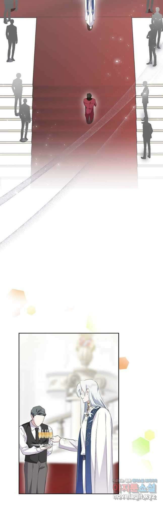 상냥한 남자주인공의 가면을 벗기면 66화 2