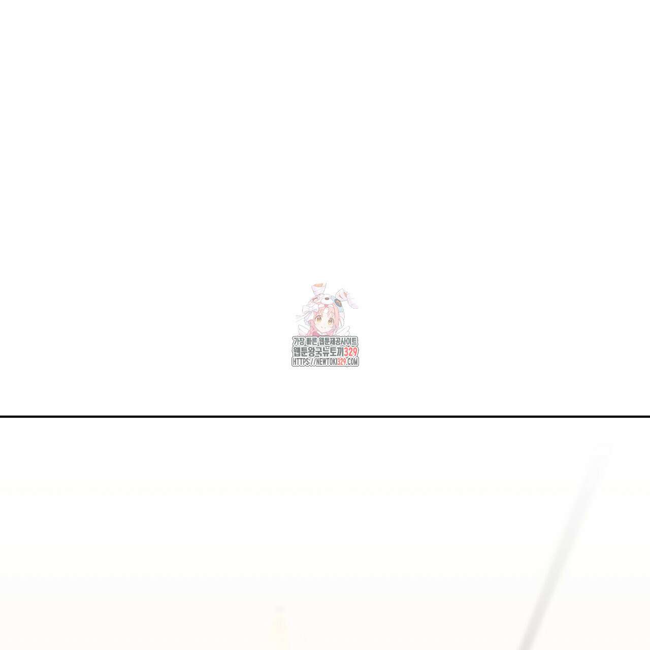 개 같은 베이비 2화 1