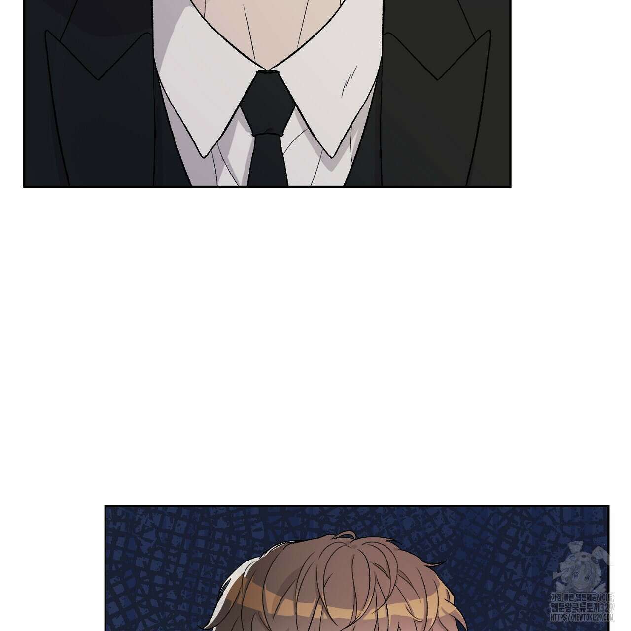 개 같은 베이비 2화 9