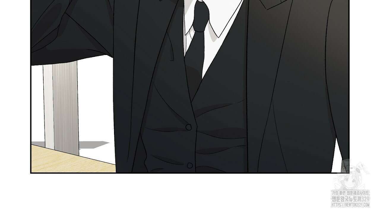 개 같은 베이비 2화 17