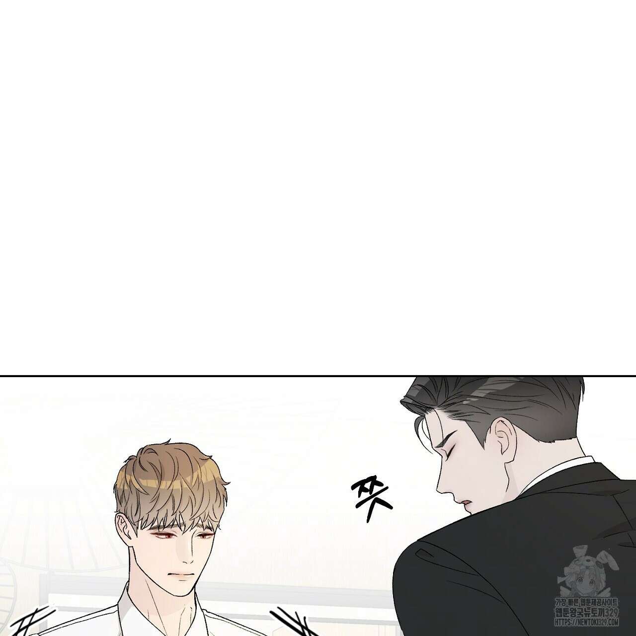 개 같은 베이비 2화 20