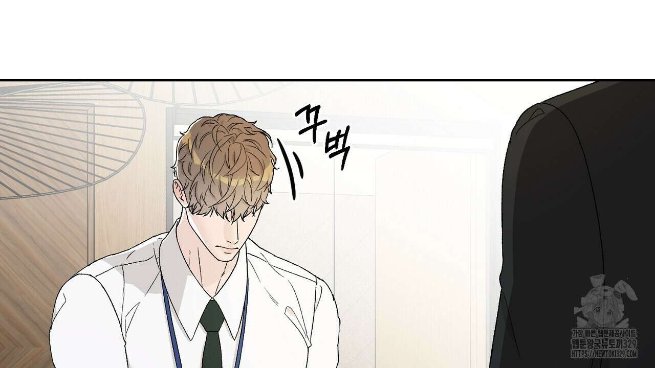 개 같은 베이비 2화 35