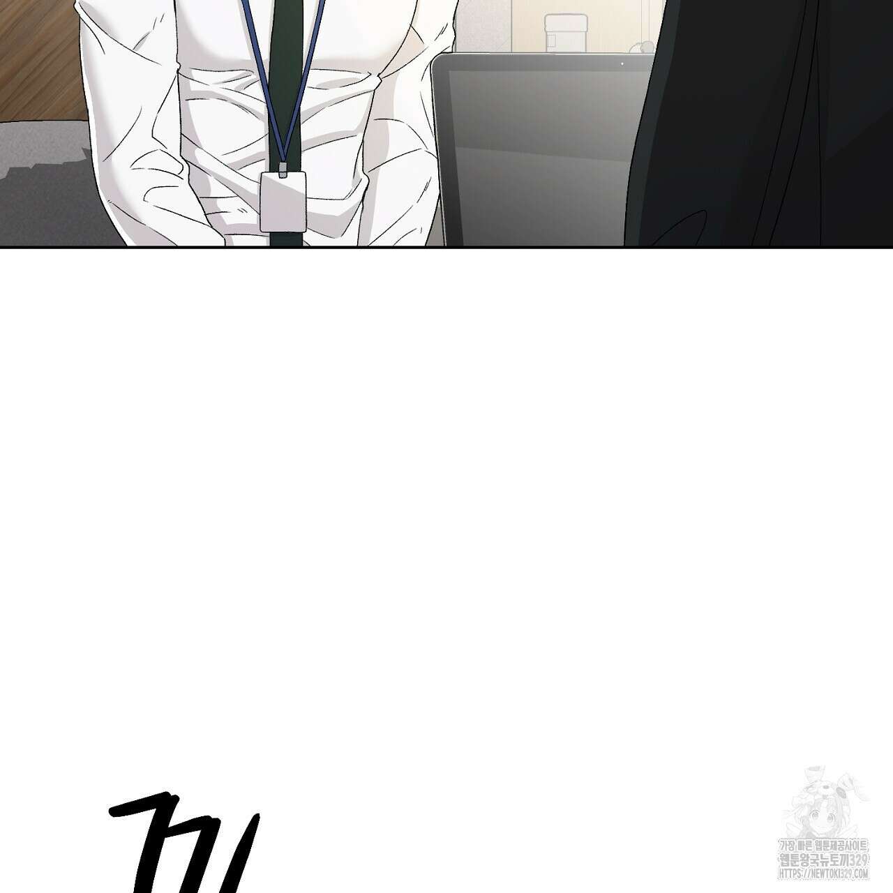 개 같은 베이비 2화 36