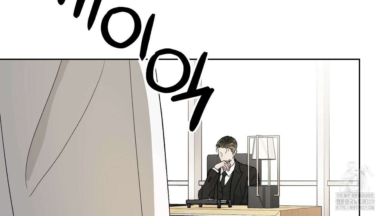 개 같은 베이비 2화 37