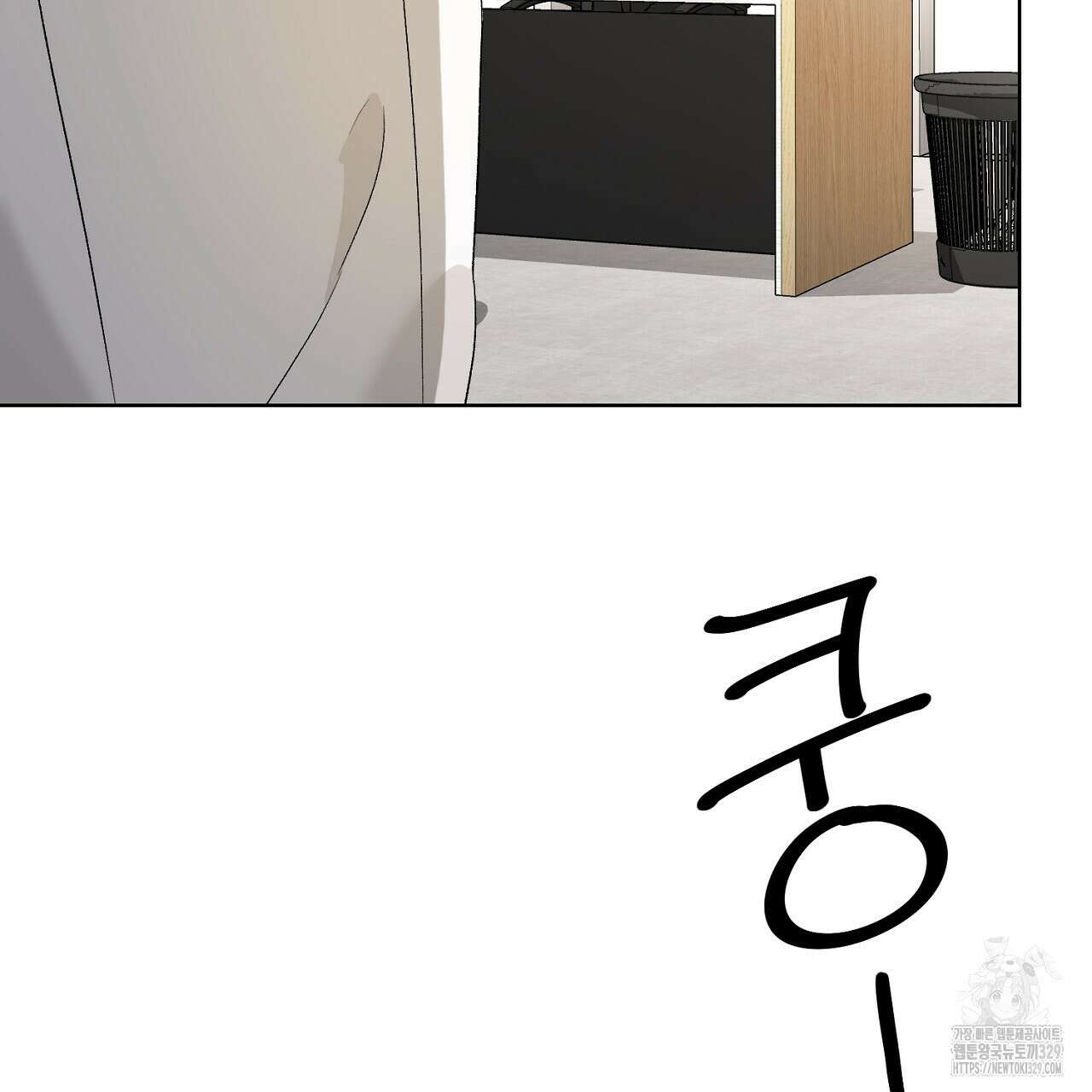 개 같은 베이비 2화 38