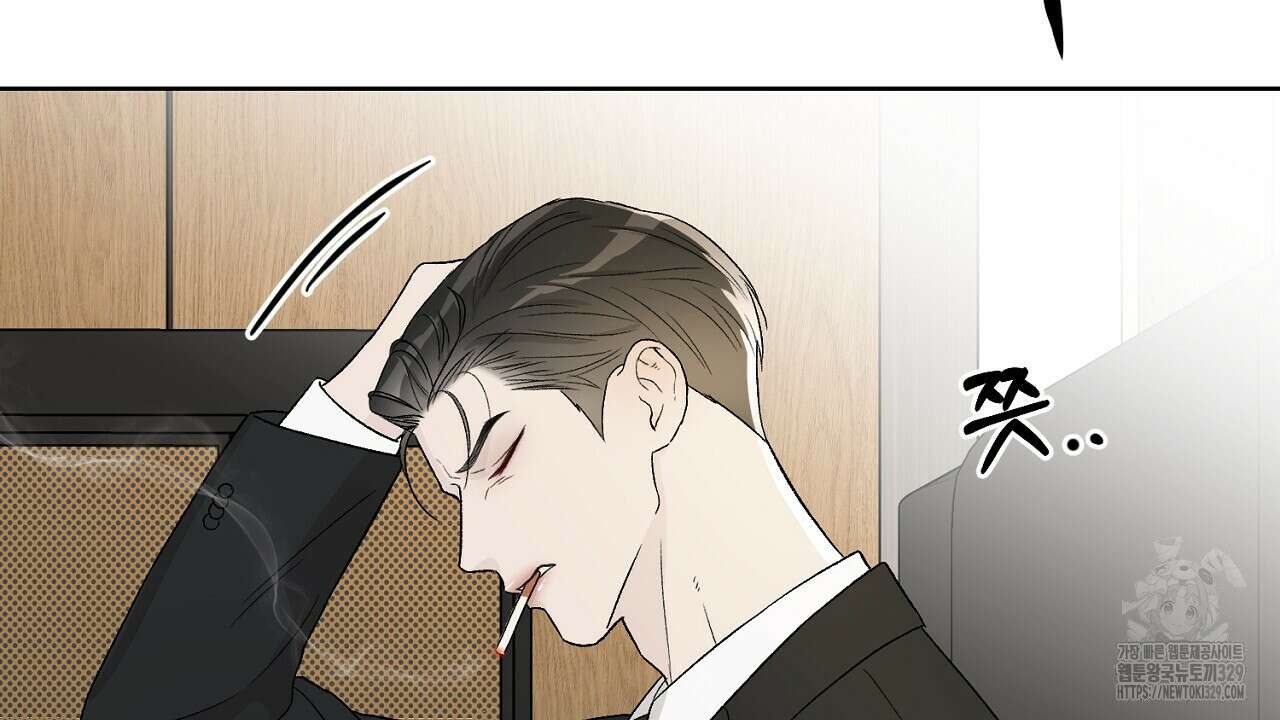 개 같은 베이비 2화 39