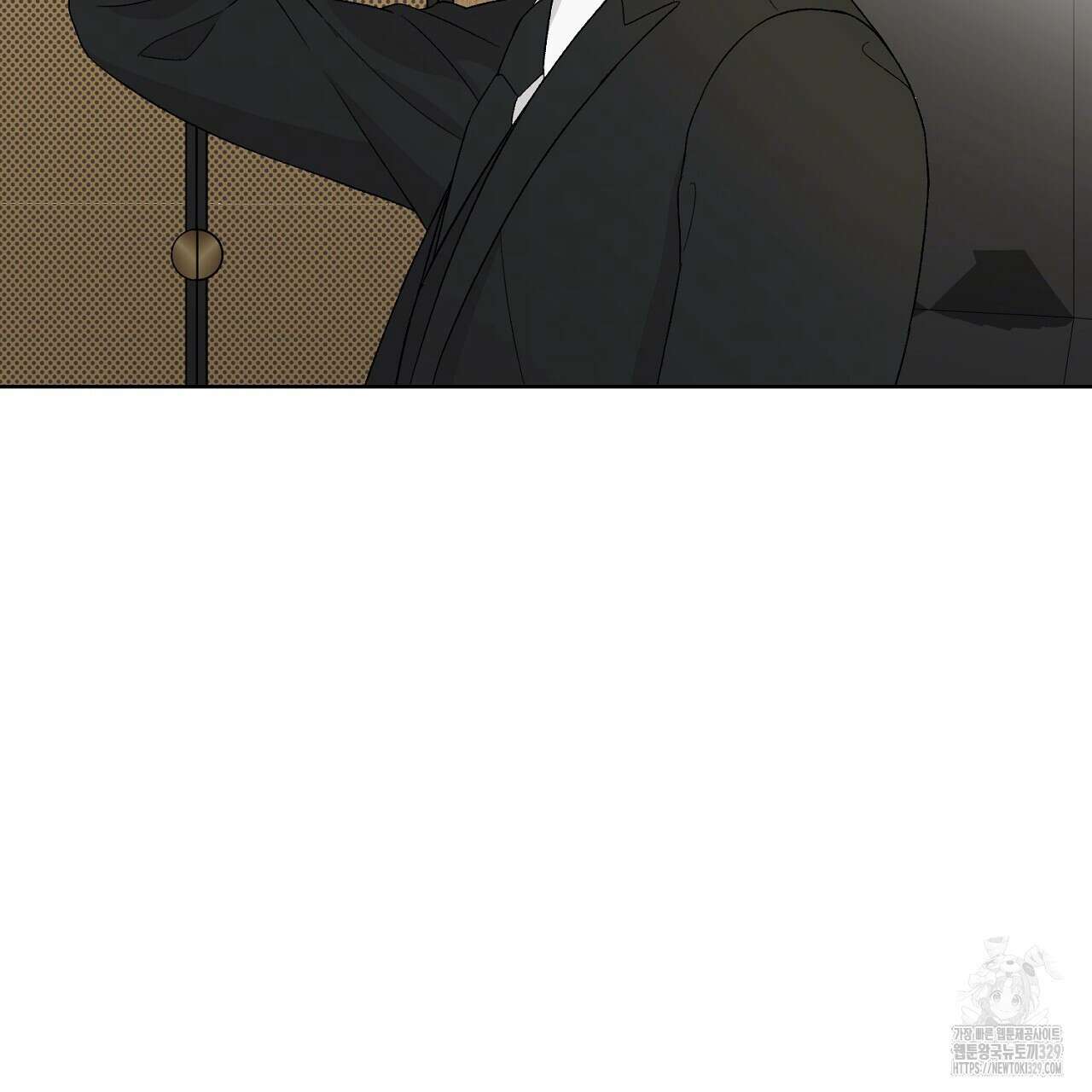 개 같은 베이비 2화 40